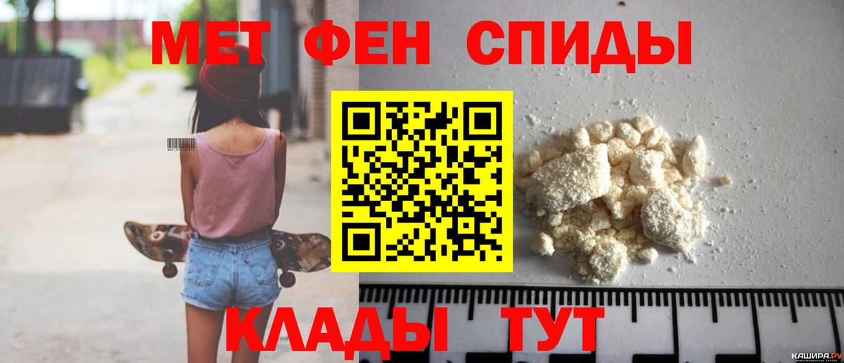 Amphetamine Premium Россошь