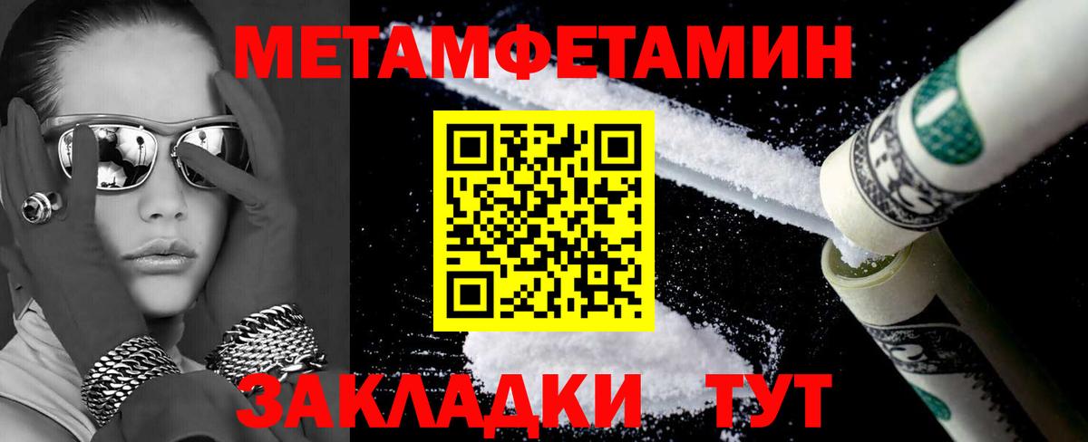 Россошь  Amphetamine Розовый  площадка Telegram  Вход с VPN  Амфетамин 
