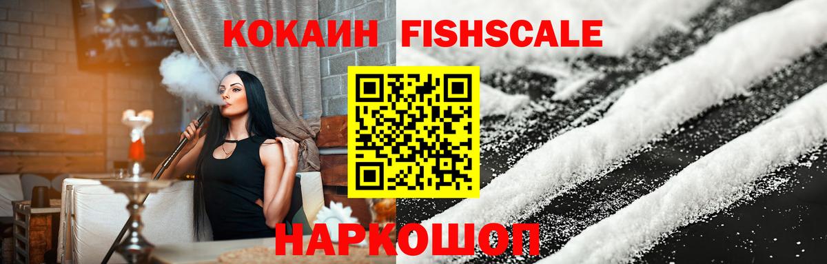 COCAIN VHQ  Кокаин  Кокаин Columbia  Россошь  как найти наркотики  Вход с VPN 