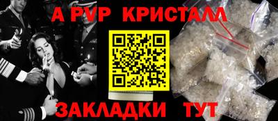 COCAINE Бузулук