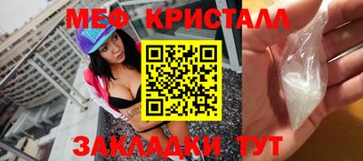 молекула духа Бугуруслан