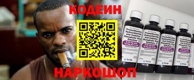 кокаин колумбия Будённовск