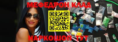молекула духа Бугуруслан