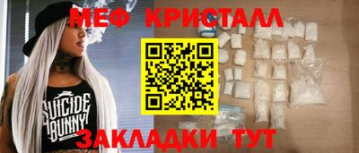 COCAINE Бузулук