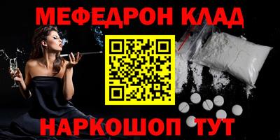 молекула духа Бугуруслан
