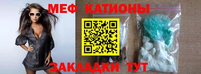 молекула духа Бугуруслан