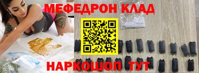 молекула духа Бугуруслан