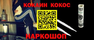 молекула духа Бугуруслан