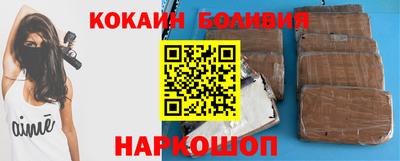 COCAINE Бузулук