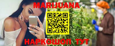 молекула духа Бугуруслан
