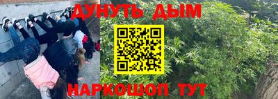 молекула духа Бугуруслан