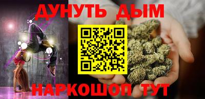 молекула духа Бугуруслан