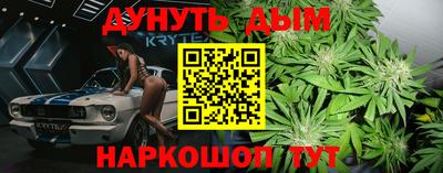 COCAINE Бузулук