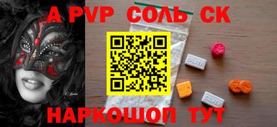 молекула духа Бугуруслан