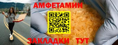 молекула духа Бугуруслан