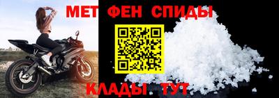 молекула духа Бугуруслан