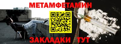 молекула духа Бугуруслан