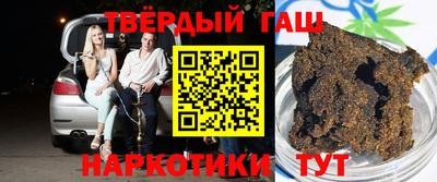 молекула духа Бугуруслан