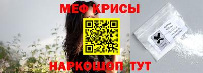 COCAINE Бузулук