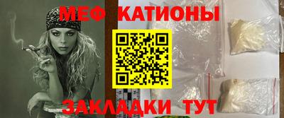 молекула духа Бугуруслан