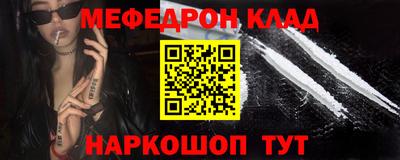 кокаин колумбия Будённовск