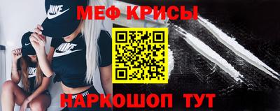 молекула духа Бугуруслан
