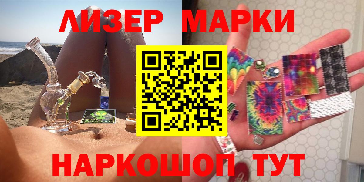 Россошь  Лсд 25 экстази кислота  Лсд 25 экстази ecstasy  Вход с VPN 
