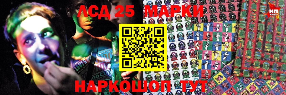 сколько стоит  Марки 25I-NBOMe 1,5мг  Марки N-bome  Вход с VPN  Россошь 