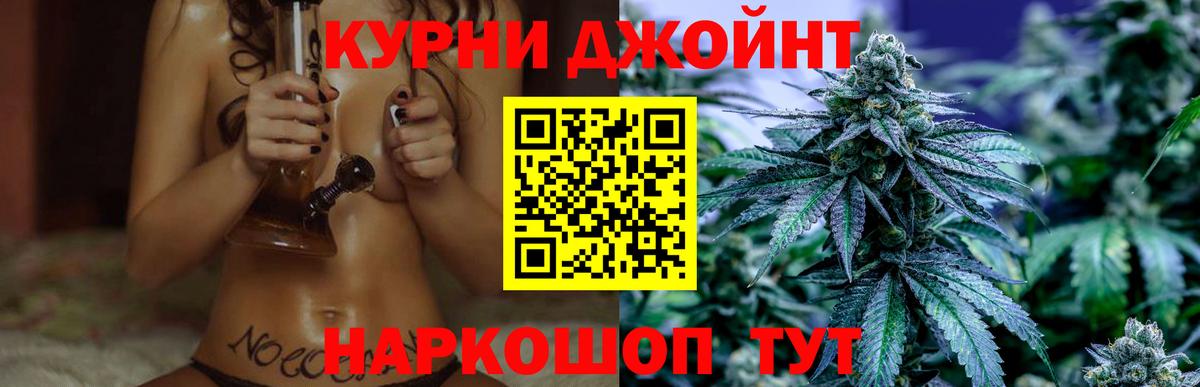 Шишки марихуана VHQ  МАРИХУАНА план  Вход с VPN  МАРИХУАНА SATIVA & INDICA  Россошь 